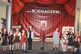 Sochaczew