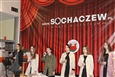 Sochaczew