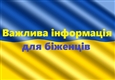 Sochaczew