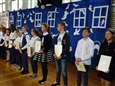 Sochaczew